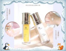 麦吉丽青春浓缩精华素的功效